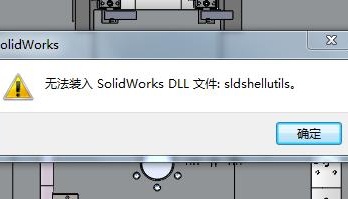 cmddll文档怎么打开