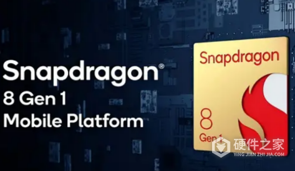 骁龙8+gen1是什么档次