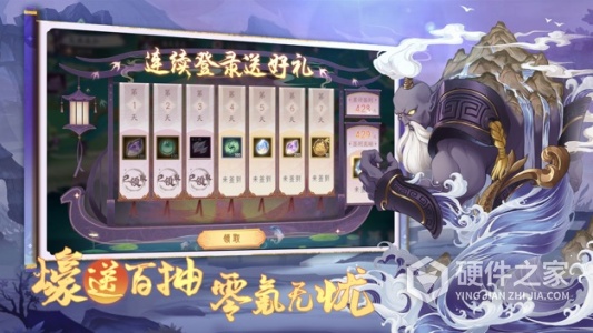 上古有灵妖测试服