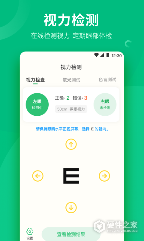 分贝噪音测量仪