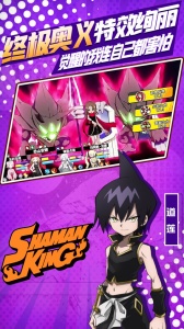 明日领主巴兔版