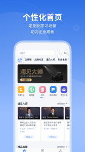 M云学习