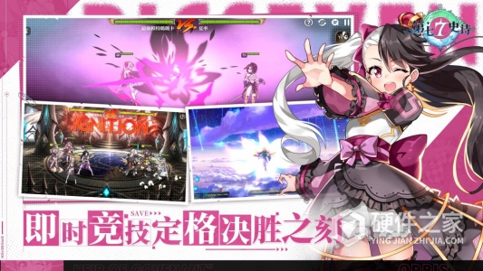 第七史诗内测版