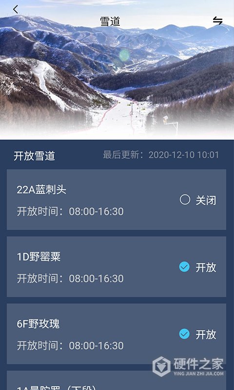 云顶滑雪公园