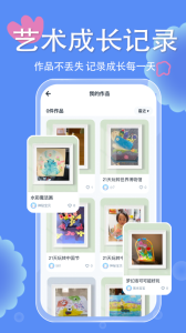 美乐童年