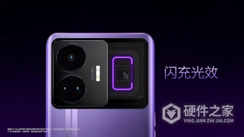 真我 GT Neo 5 背后呼吸灯介绍