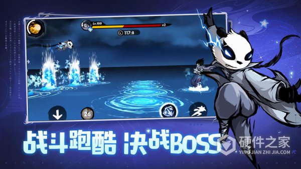 忍者必须死3中文版