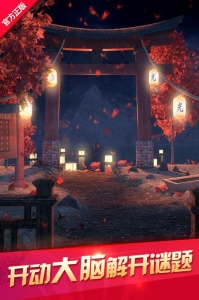 密室逃脱12神庙之旅(谜题冒险)