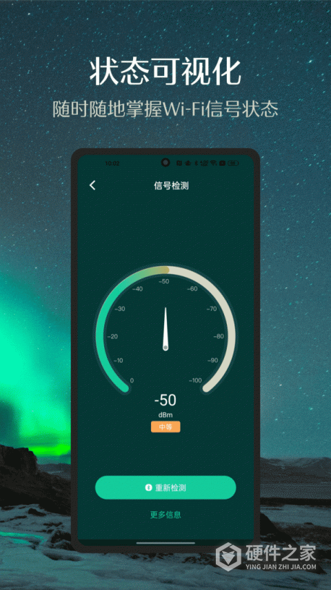 德施曼智能锁app