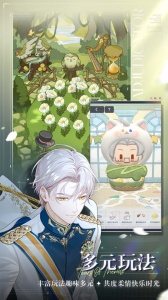 未定事件簿九游版