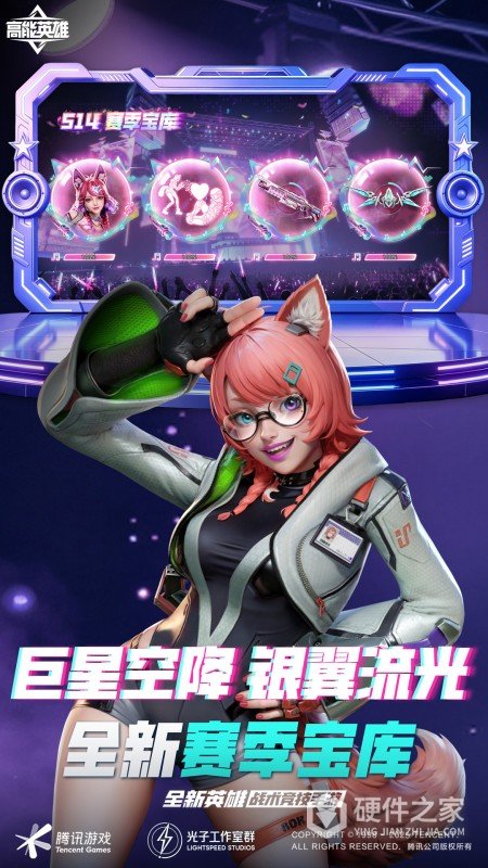 高能英雄国服版