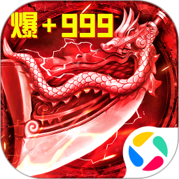 君临传奇微信版