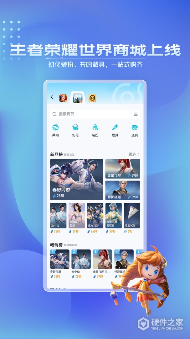 王者营地