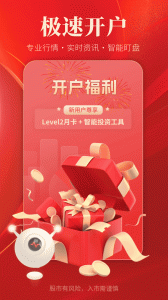 通达信