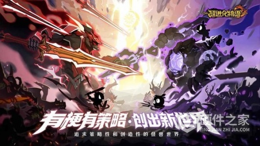 超进化物语2九游版