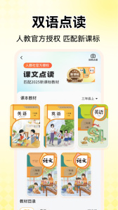 小猿口算