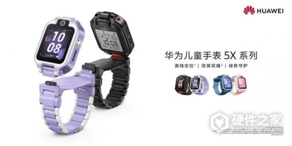 华为儿童手表5x表带怎么拆卸