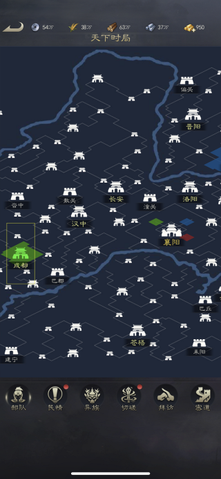 真三国录官方版