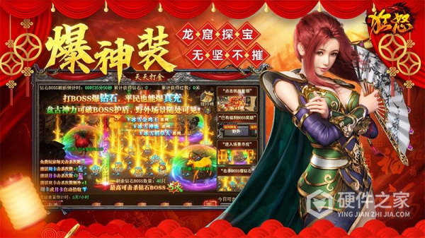 狂怒
