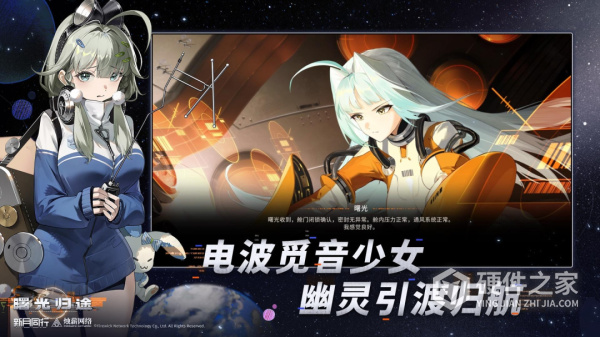 新月同行手游官方正版
