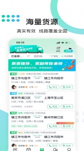 来货拉