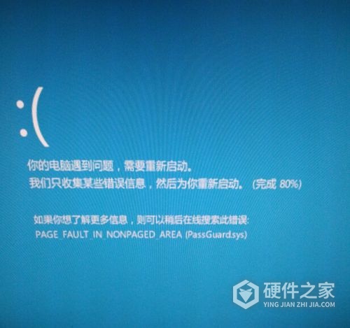win10电脑用火绒扫描蓝屏了怎么办