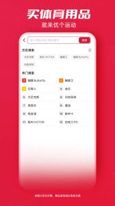 优个运动