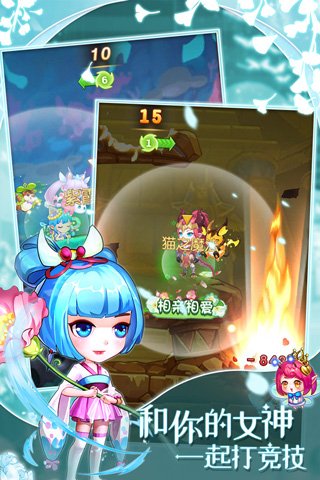 弹弹岛24399版