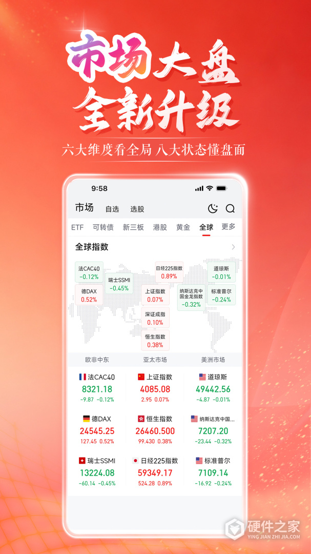 国联尊宝