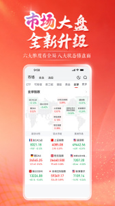 国联尊宝