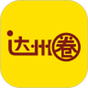 达州圈