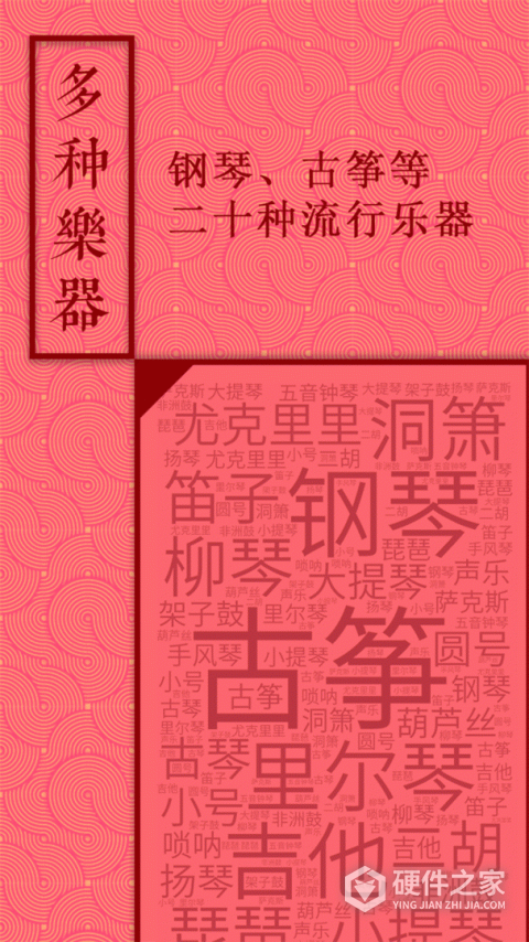 音约吧app