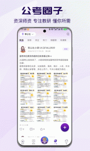 得分未来