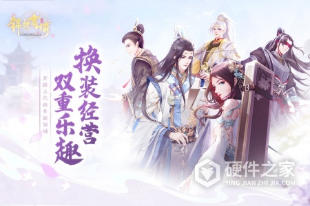 锦绣商铺九游版