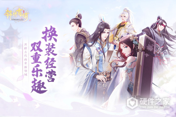 锦绣商铺(0.1折云锦织梦)
