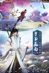 绝世仙王抖音版