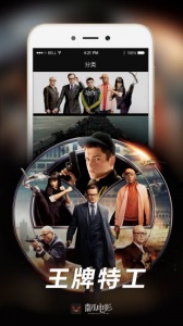 南瓜电影中国版