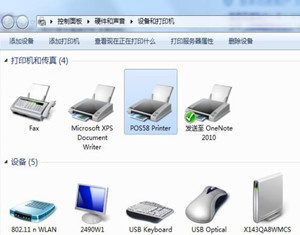 飞鹅FP-N20H打印机说明书