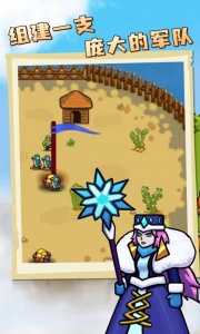 环形帝国中文版