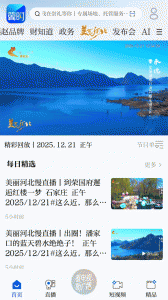 冀时