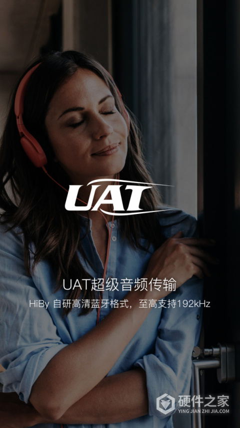 海贝音乐app免费版