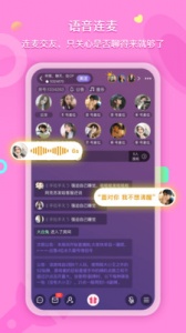 喃喃隐藏房间版