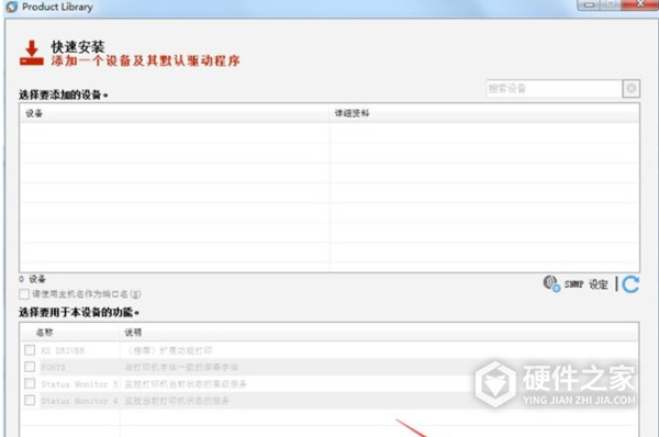 京瓷ECOSYS P2135dn for win7/8/10 64bit