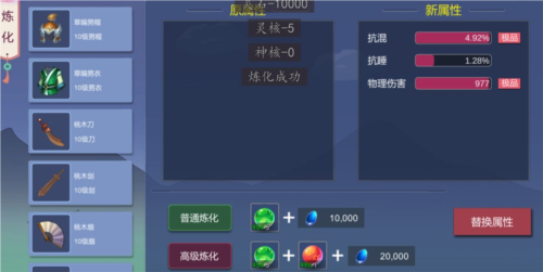 大话商周手游