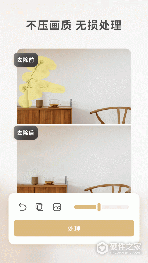 乐其爱水印精灵免费版