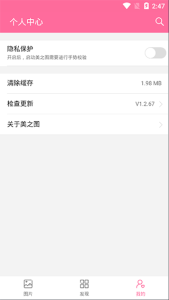 美之图