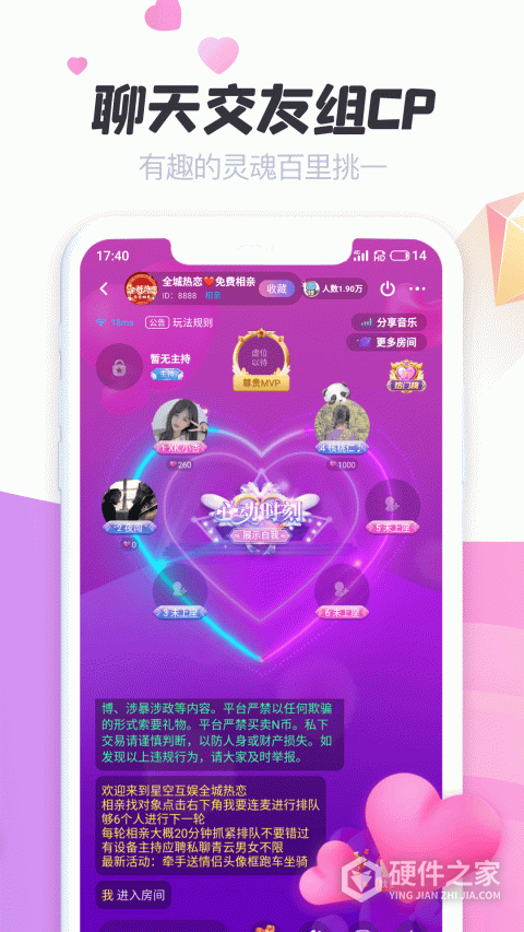 声递vip版