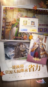 三国志幻想大陆正式版