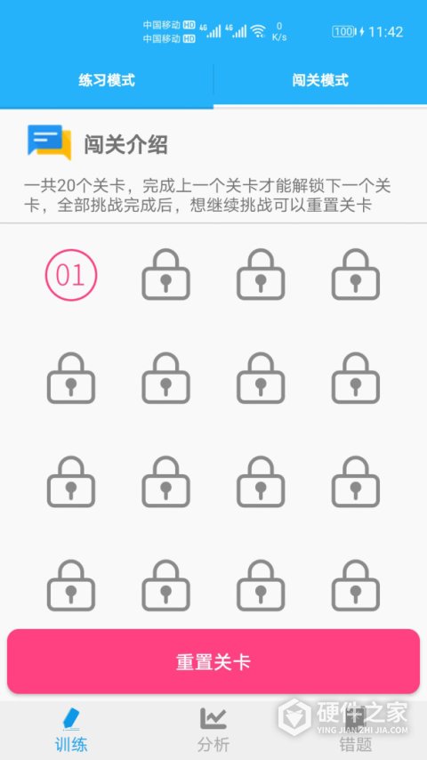 小学口算练习