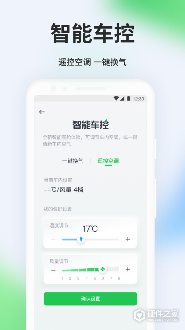 曹操出行